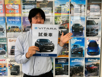 週末展示会！　しかもしかも２日間限定！　e VITARA　試乗車　清武に！